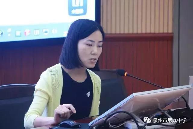 教育部专家组莅临泉州九中调研"网络学习空间人人通 专项培训基地校